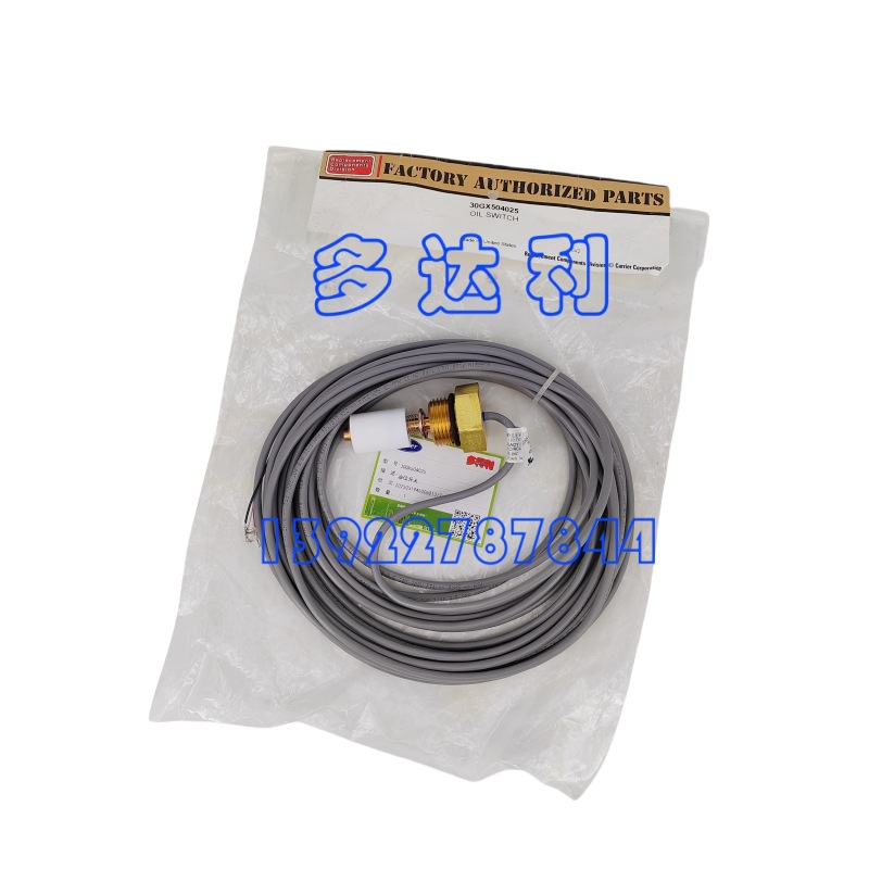 30GX ݸ˻ 30GX504025 λ Carrier PRESSURE SWITCH