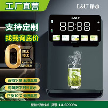 L&U�ܾ��C���ü���ڒ�ʽ���ֱ�ˮ�C���n�{���k����С���_ˮ�C