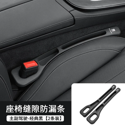 Armrest box – Anti-drop Interior Supplies - upgraded-storage-model-classic-black-tank-1-pair