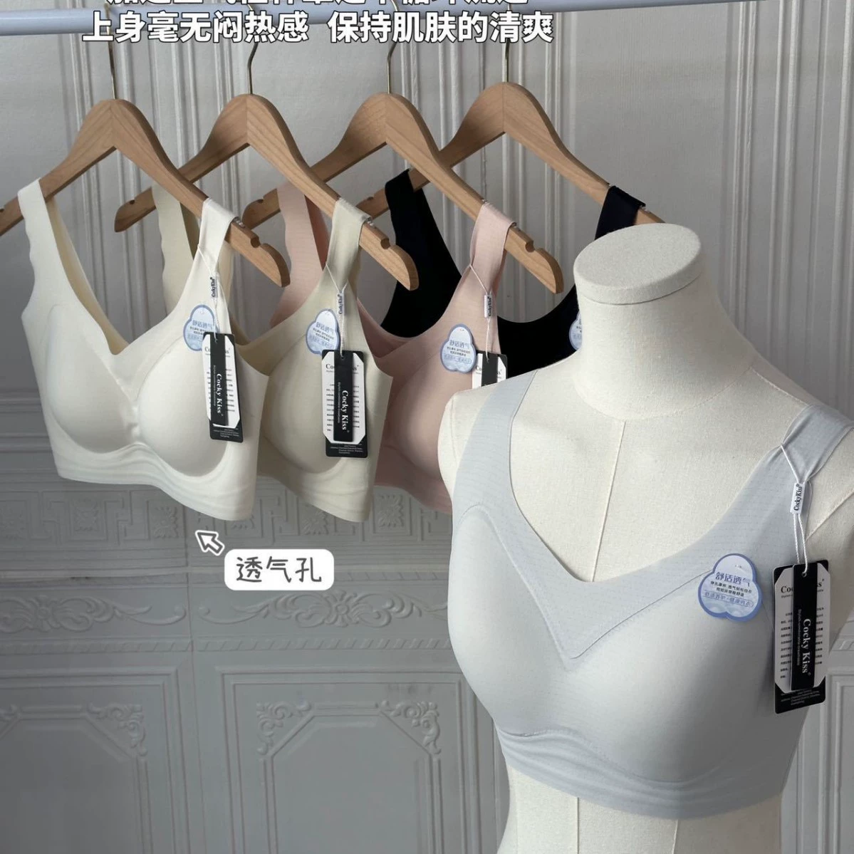 Summer tank top, comfortable underwear, supporting wireless bra
