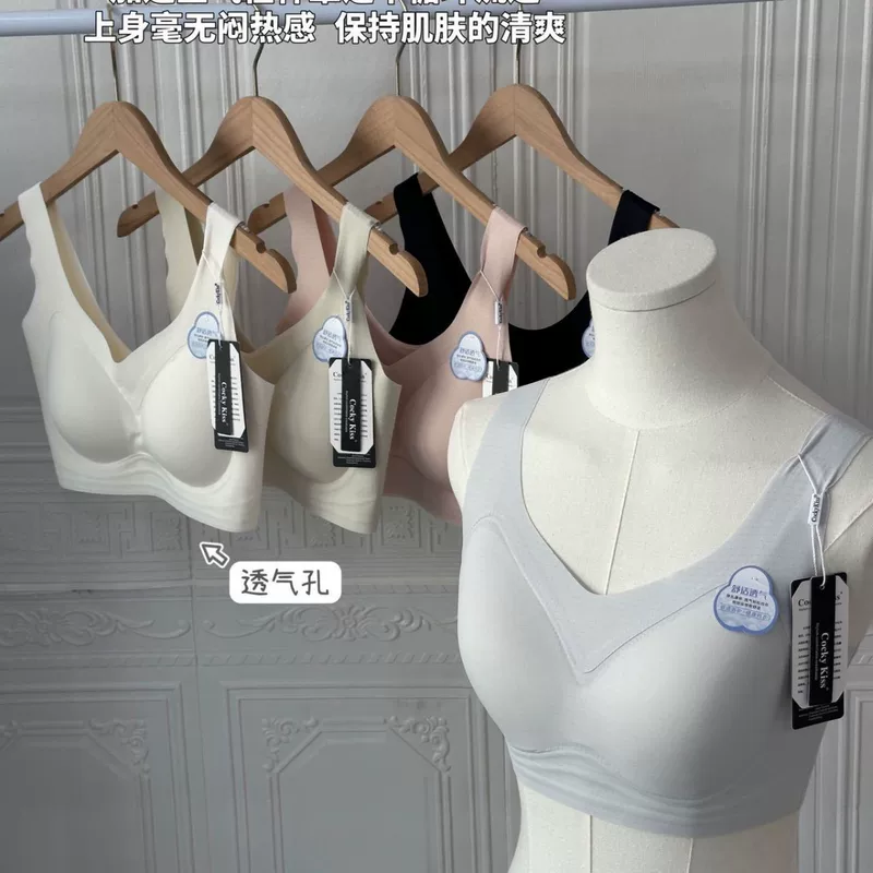 Summer tank top, comfortable underwear, supporting wireless bra