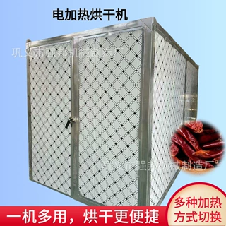 商用大型木材智能烘干房不锈钢加热多层干燥机热风循环烘干箱
