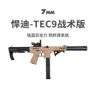 ����ͬ��TEC9���g��cs���u����늄ӳ����������_�h����ͯ��߶Y��