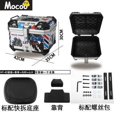 45L One-Button Quick Release – Electric car tail box - 45l-baishanchuan-one-click-quick-release-trunk-backrest-lining-45l-black-red-and-white-striped-one-click-quick-release-trunk