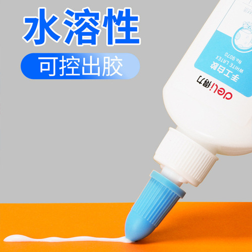 Deli stationery white glue white latex glue water latex adhesive children DIY woodworking kindergarten handmade glue wholesale