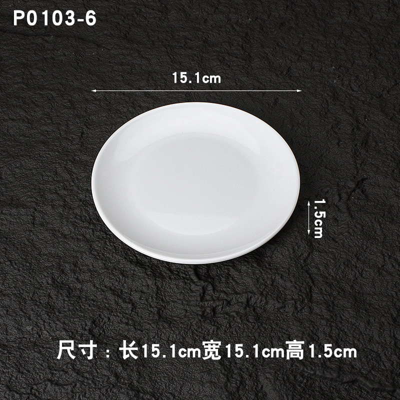 퓨어 화이트 P0103-6