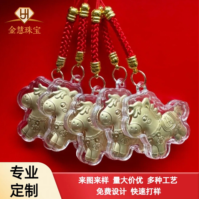 2026 Shuibei Hot-Selling Gold Horse-Shaped Gold Pendant, "Get Rich Instantly" Keychain, Brand-Customized Promotional Gift 2026 Shuibei Hot-Selling Gold Horse-Shaped Gold Pendant, "Get Rich Instantly" Keychain, Brand-Customized Promotional Gift
