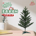 ChristmasTree小型迷你桌面圣诞树家庭diy商场圣诞节橱窗装饰布置