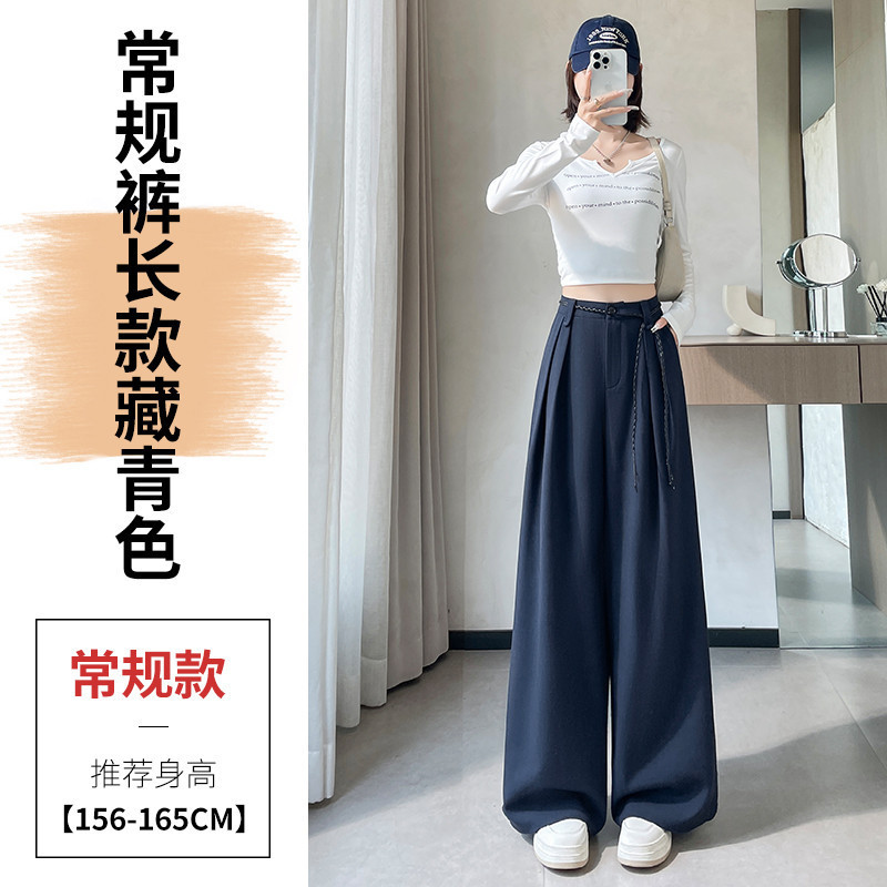 现货现货2025秋季新款西装裤高腰窄版阔腿裤直筒休闲拖地裤女|undefined