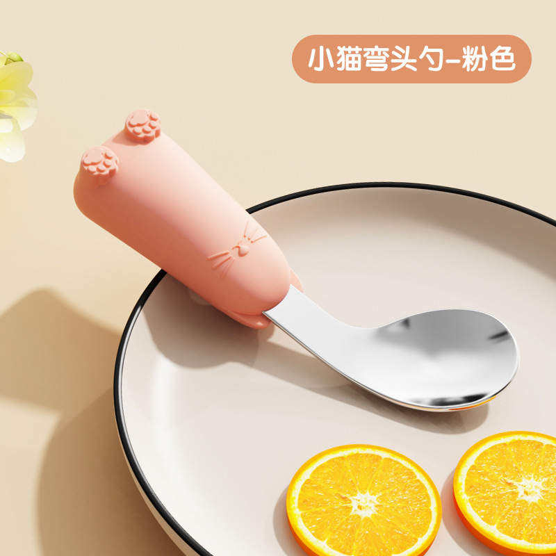팔꿈치 스푼 (316)-핑크 새끼 고양이