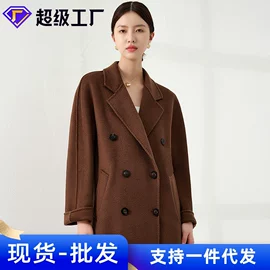 女式毛呢外套;女式羊绒衫;女装呢料加工
