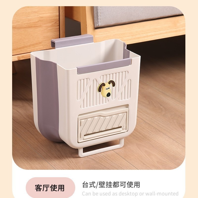 厨房免打孔垃圾桶橱柜门壁挂式家用垃圾篓可折叠卫生间厕所收纳桶|undefined
