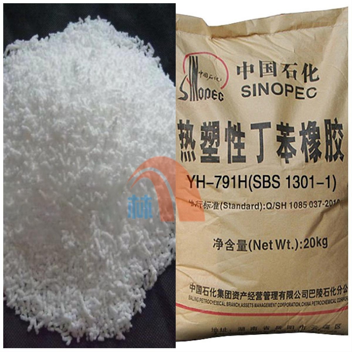巴陵石化厂家供应YH-791HSBS1301-1弹性体热塑性丁苯橡胶火售