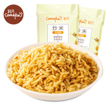 ����128g���bţ��ζ���׈Թ���؛�r�����e��ʳ�Y����TT18��