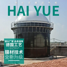 沼气设备;其他环保设备;污水处理设备