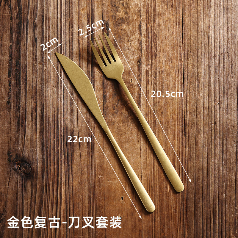 复古不锈钢304筷子勺子叉刀叉勺西餐餐具做旧金色筷勺叉刀子套装|undefined