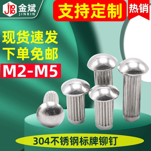 ����304���P䓘����T� GB827�L���T� ����̘ˌ����T�M2M2.5