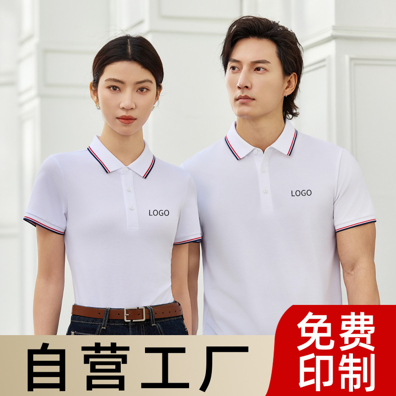 Men's Light Luxury High-end Clothes Men's T-Shirt Summer Short-sleeved Polo Shirt Custom Advertising Shirt 4S Shop Work Clothing