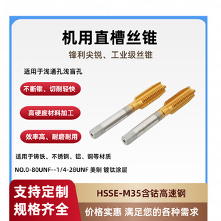 M35��Ⓒ�������ƙC��ֱ�۽z�F�՘�TIN/TICN�T������P䓌���