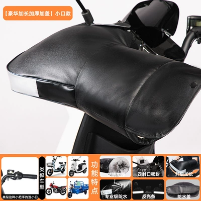 Cover Winter Warm Waterproof Universal: Motorcycle Handle Cover - one-size-fits-all-luxury-extended-thickening-and-covering-small-mouth-style