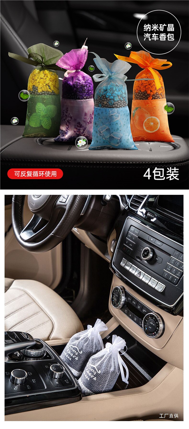 Bamboo Charcoal Bag for Cars, Used to Remove Formaldehyde and Odors in New Cars, Specialized Activated Carbon Ornament for Car Use