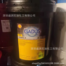 �Ѷ�Gadus-S2-U460L-2�ߜ؝���֬NLGI-2��ؓ�ɝ���֬���`��R2�S��
