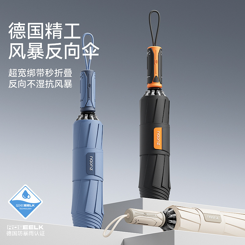 Zuodu Fully Automatic Reverse Umbrella for Men, Enlarged, Thickeneded and Reinforced, Special Car-Mounted Foldableing Automatic Umbrella for Wind and Rain
