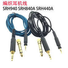 Դ^Sm栖^CSRH940SRH840ASRH440Al