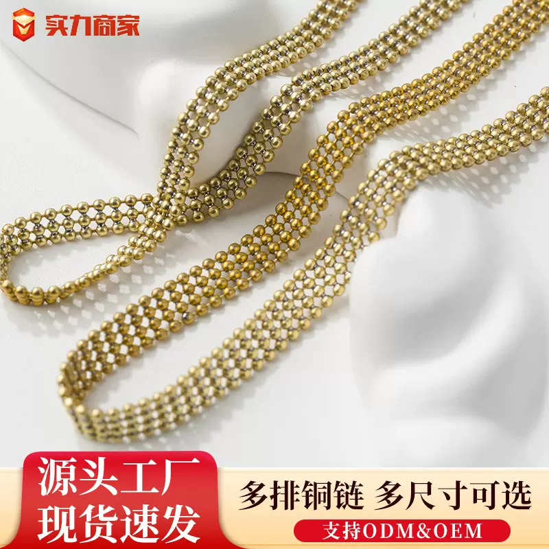 双排铜珠链波珠链diy饰品配件服装鞋饰材料热销饰品链条链子批发