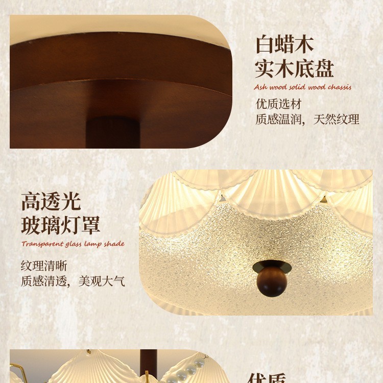 中古风卧室吸顶灯轻奢美式餐厅灯法式复古胡桃木护眼主卧房间灯具|undefined