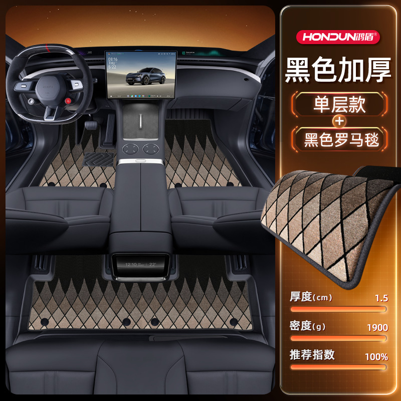 Xiaomi YU7 フットパッド TPE2025 新しい 5 人乗り車のインテリア改造アクセサリーカーペット用品に適しています|undefined