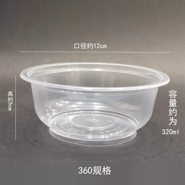 360 type round [No cover]