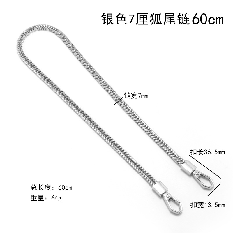 silver 7 PCT fox chain 60cm