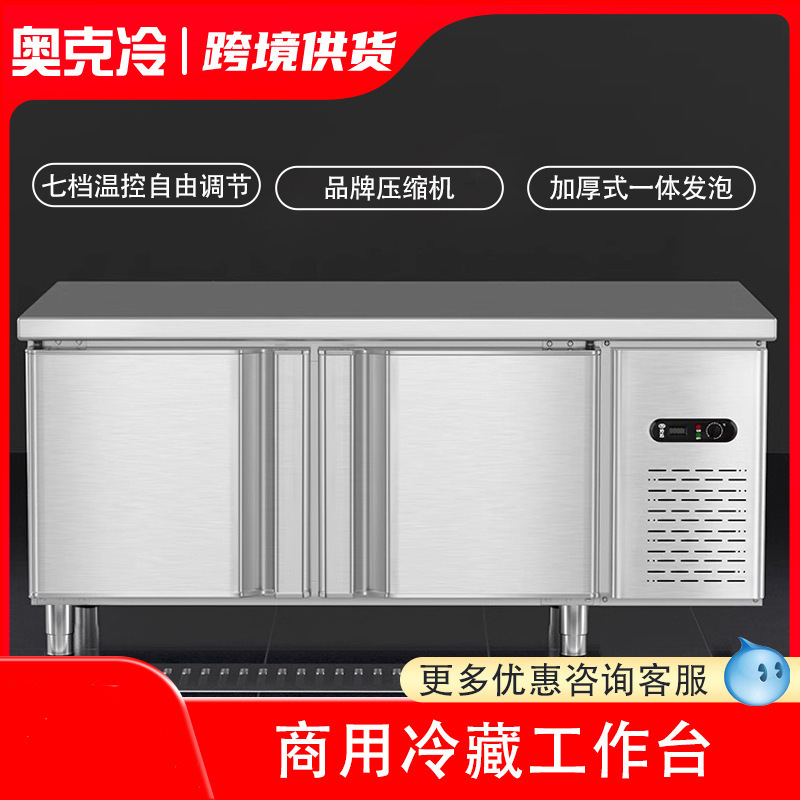 Commercial Workbench Freezer Double Temperature Freezer Refrigerator Stainless Steel Desktop Freezer Flat Cooling Console Freezer