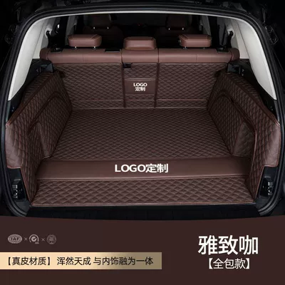 Suitable for Mercedes-Benz Glc: Trunk Mat - elegant-coffee-full-leather-surround-high-end-quality-mercedes-benz-a-class