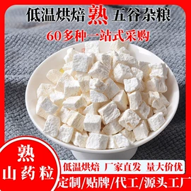 麦类;豆类;其他五谷杂粮