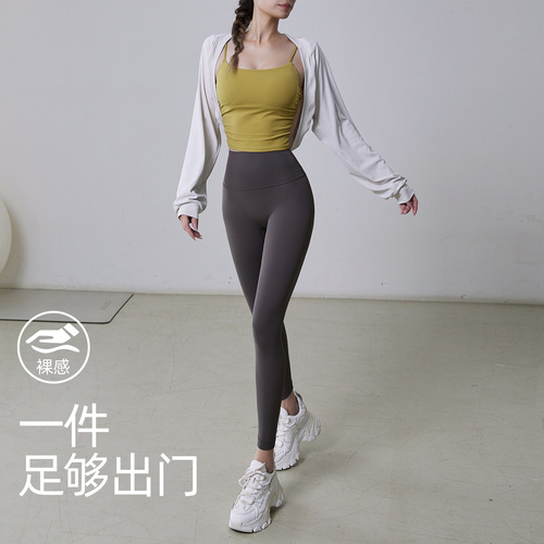 Spring/Summer Outdoor High-Waisted Seamless Lulu Yoga Wear Peach Butt Running Fitness Pants Nude Feeling Hip-Lifting Yoga Pants for Women