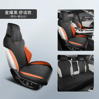 specialized seat cover, Modelə uyğun (Original) oturacaq örtükləri - starry-black-comfortable-edition-note-the-model-year