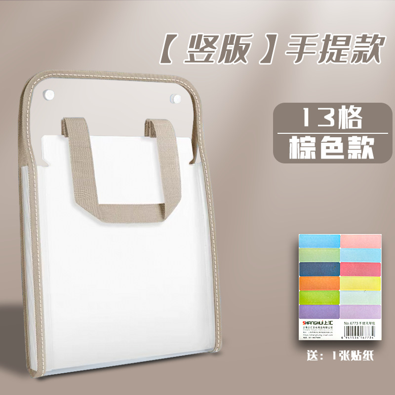 手提风琴包a4文件夹试卷收纳袋收纳册初中生专用文件袋大容量整理|undefined