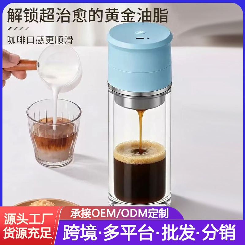 Portable Coffee Machine Italian Fully Automatic Household Small Electric Espresso American Coffee Extractor Wholesale