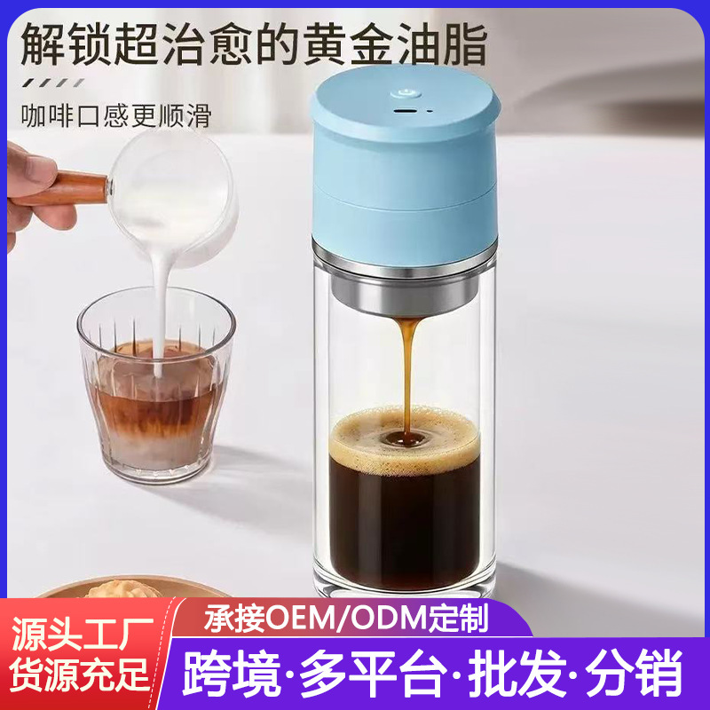 Portable Coffee Machine Italian Fully Automatic Household Small Electric Espresso American Coffee Extractor Wholesale Portable Coffee Machine Italian Fully Automatic Household Small Electric Espresso American Coffee Extractor Wholesale