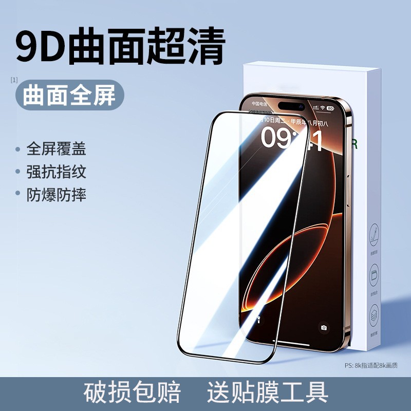 Full screen diamond black border hd-naked film