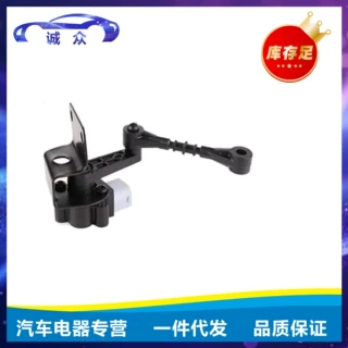 LR024222 高度水平传感器适用于路虎极光汽车高度控制传感器