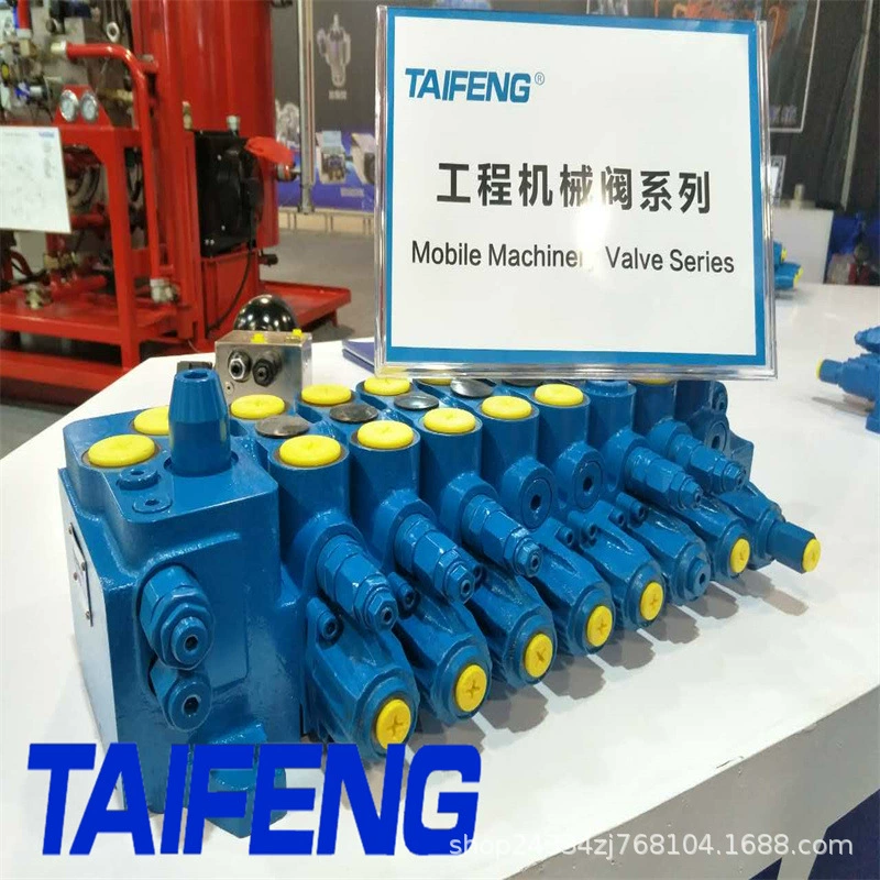 Многоходовой клапан для спецтехники, высокое качество и низкая цена, производимый компанией Taifeng, с чувствительностью к нагрузке.