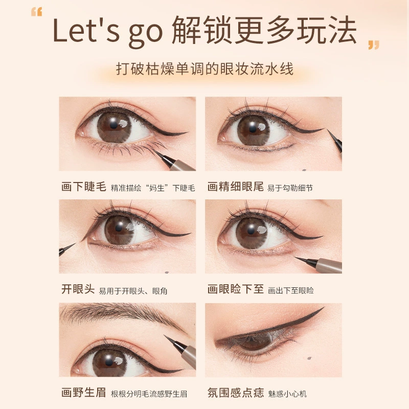 Подводка для глаз от Eye pencil компании 健美创研, водостойкая подводка, стойкий эффект, не осыпается