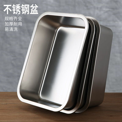 304 Stainless steel Square plate Deepen rectangle Rice dish Buffet Flat bottom Dumplings Dish Stainless steel Square pots