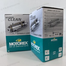 ��ʿ�M���طN��MOTOREX SPINDLE LUBE VG68���S������302266�C��