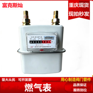 ����G2.5��Ȼ���Ĥʽȼ����ֱ����ⷿ�֑�Ӌ��G4��ů��������