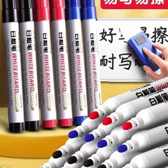 オーストラリアの子供6178の白板のペンは事務の跡がなくて、水を洗うことができます。