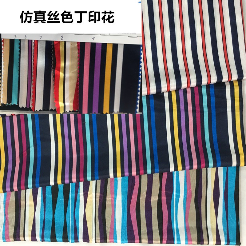 现货仿真丝色丁条纹印花面料 彩色条纹印花面料 时装空姐服饰面料